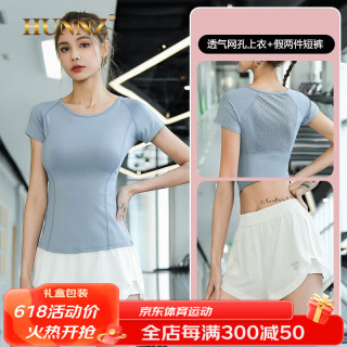 HUNNZ品牌网球服女套装夏季专业打球运动服短袖户外跑步套装羽毛球服 蓝+白 L