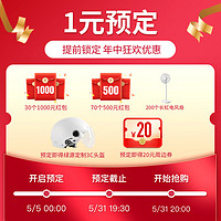 绿源（Luyuan）购1元预定提前锁定赢1000元、500元红包、电风扇、3C头盔等好礼 预定