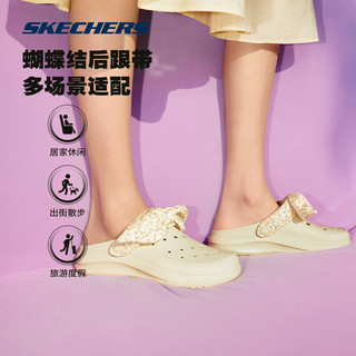 SKECHERS 斯凯奇 春夏季蝴蝶结fafa洞洞鞋女凉拖沙滩鞋拖鞋