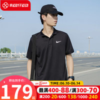 耐克(NIKE)POLO衫男士 夏季网球训练商务运动服休闲半袖速干短袖舒适透气T恤 CW6851-010 XL(180/96A)