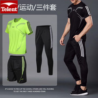 天伦天(Telent)运动套装夏季男士跑步健身服三件套短袖透气篮球服 绿色 M