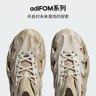 adidas阿迪达斯官方三叶草adiFOM Q男女新款经典运动鞋GW2217 米/卡其棕 42.5(265mm)