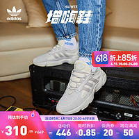 adidas「增嗨鞋」阿迪达斯三叶草HAIWEE男女网面运动复古老爹鞋 浅灰/白 47(290mm)