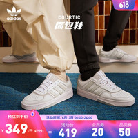 adidas「面包鞋」阿迪达斯官方三叶草COURTIC男女经典运动板鞋 白色/米色/灰色 42(260mm)