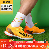 adidas小李子:阿迪达斯X SPEEDPORTAL.1高端TF碎钉成人足球鞋男GZ2441 GZ2441鞋+袜 40（250JP）