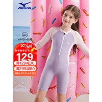 美津浓(MIZUNO)儿童泳衣女童连体训练速干长袖沙滩冲浪服宝宝温泉泳装A3416紫160