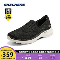 斯凯奇丨Skechers健步鞋春夏网布一脚蹬GO WALK 6缓震软底运动鞋894136