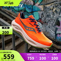 Saucony索康尼火鸟3跑鞋夏季新品透气训练跑步运动鞋子男女同款 桔(男女同款) 35.5
