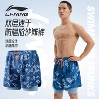 李宁(LI-NING)泳裤男士防尴尬五分游泳裤温泉度假大码沙滩裤泳装8534蓝色XXL