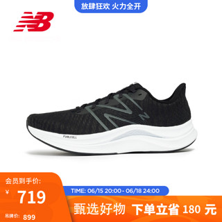 NEW BALANCE NB官方23新款男鞋女鞋Propel系列中底竞速回弹跑步鞋 黑色 男款 MFCPRLB4 标准鞋楦D 44.5(脚长28.5cm)