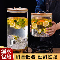 玻璃冷水桶专用威士忌泡酒瓶网红可乐桶容器带龙头饮料果茶密封罐