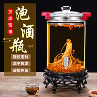 泡酒玻璃瓶专用酒瓶空瓶装酒容器高档密封罐家用酿酒坛子带龙头