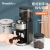 Mongdio电动磨豆机咖啡豆研磨机咖啡磨豆机家用小型咖啡机磨粉器
