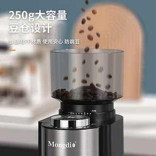 Mongdio电动磨豆机咖啡豆研磨机咖啡磨豆机家用小型咖啡机磨粉器