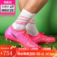 耐克（NIKE）小李子:NIKE/耐克刺客15次顶AG-Pro短钉成人足球鞋男DJ5604-605 DJ5604605鞋+袜 43（275MM）