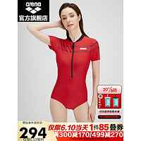 阿瑞娜（arena）2023新款女士三角连体泳衣 温泉游泳衣遮肚显瘦泳装 红色(RED) XL(170/90)