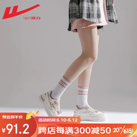 回力(Warrior)女鞋子女板鞋春夏季新款厚底增高小白鞋轻便低帮运动休闲鞋 米粉 38