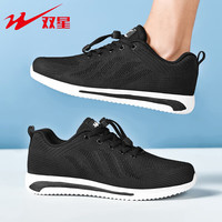 Double Star 双星 跑步鞋夏季透气镂空情侣休闲鞋男女舒适百搭运动鞋轻便网孔女鞋
