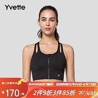 薏凡特（YVETTE）镂空美背运动文胸高强度防震E100647A19 黑色 M