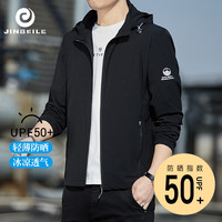 金贝勒(JINBEILE)运动户外防晒衣男夏季宽松大码冰丝速干外套钓鱼服情侣休闲上衣