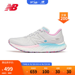 new balance 23年女鞋EVOZ Fresh Foam舒适缓震透气跑步鞋WEVOZLB3/WG3