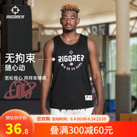 RIGORER 准者 篮球背心CUBA男士夏季篮球训练大学生跑步户外田径布透气清凉球衣 纯正黑 XL/180