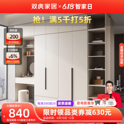 双虎-全屋家具 双虎现代简约轻奢衣柜四五门卧室家用转角妆台一门到顶衣橱23102