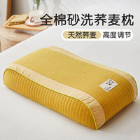 夏季枕头高荞麦枕头护颈椎助睡眠整头夏天凉枕头学生宿舍套装一对