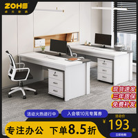 职员办公桌椅组合电脑桌办公室工位财务简约现代双人屏风卡座桌子