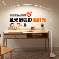儿童全光谱落地护眼灯学习专用台灯书桌写作业床头阅读钢琴灯立式