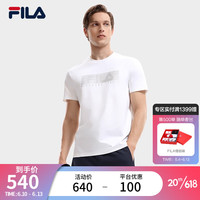 斐乐（FILA）官方男子短袖T恤2023秋新款基础简约商务休闲针织短袖衫 标准白-WT 165/88A/S