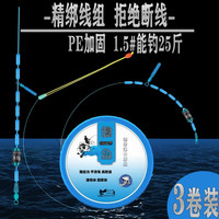 亚众邓刚大师推荐钓鱼渔线绑好竞技鲫鱼鲢鳙黑坑鱼线主线组成品套装高 2.7米八字环 0.6号