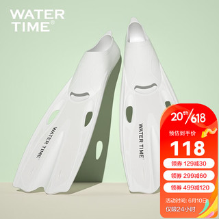 WATERTIME水川/潜水脚蹼浮潜蛙鞋自由潜长脚蹼鸭蹼游泳训练自由泳装备 本白色 XS