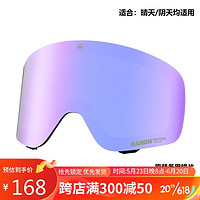 南恩NG17备用镜片滑雪护目镜镜片高清双层防雾滑雪镜滑雪装备 白色