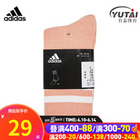 阿迪达斯 (adidas)袜子男袜女袜23夏季新款户外训练运动袜透气舒适潮流休闲袜 HE9357/一双装 S