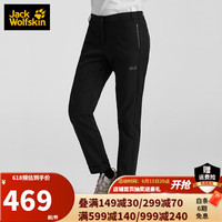 Jack Wolfskin狼爪女裤秋冬新品户外运动时尚修身舒适休闲裤长裤女5521241 5521241-6000/黑色/亚码 34