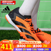 阿迪达斯 (adidas)男鞋 2023夏季运动鞋实战比赛训练ACCURACY.3 L TF钉人草足球鞋 GW4641 40/鞋内长24.5cm