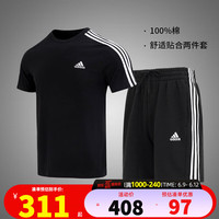 阿迪达斯(adidas)运动套装男 23夏新款运动健身训练休闲服跑步透气短袖 短裤五分裤 IC9334和IC9435/黑色纯棉 S