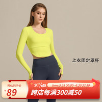 范斯蒂克(vansydical)瑜伽服女2023新款带胸垫跑步速干运动上衣训练晨跑健身房长袖T恤 柠黄 FBF2235906 S