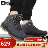 Jack Wolfskin狼爪加绒男鞋秋冬新品户外防滑耐磨登山高帮防水徒步鞋4053611 4053611-6326/深灰色 40.5/7