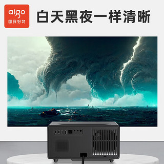 aigo 爱国者 H66 家用投影仪 星耀黑  高亮智能语音版