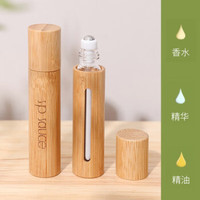 顺优香水滚珠分装瓶走珠精油瓶液高端便携式级10ml玻璃小空瓶 10ml:漏斗1+分装器1