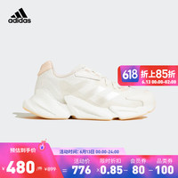 adidas阿迪达斯官方轻运动X9000L4女子新款跑步运动休闲鞋IF1020 白色/米色/橘色 38.5(235mm)