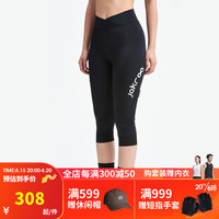 捷酷（jakroo）2023春夏新品赛轮第四季女士无背带七分裤大容量侧兜长距离骑行裤 黑色 M