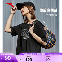 安踏(ANTA)速干T丨短袖t恤男2023夏季透气针织运动上衣宽松打底 基础黑-5 L
