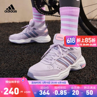 adidas 阿迪达斯 官方轻运动STRUTTER女实用舒适休闲跑步复古老爹鞋 HQ1826