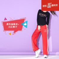 迈舞广场舞服装春夏长袖抽绳上衣阔腿裤运动跳操套装女曳步舞健身服 双抽黑衣+008#大红裤 M
