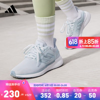adidas阿迪达斯官方EQ19 RUN女子随心畅跑舒适跑步运动鞋GZ0572 浅蓝色 39(240mm)