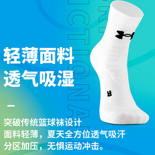 安德玛（Under Armour）袜子运动袜（3双装）篮球袜四季吸汗跑步吸汗舒适透气 L码