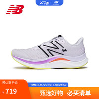 new balance 23年女鞋Propel系列FUEL CELL中底透气轻便跑步鞋WFCPRLG4浅紫色
